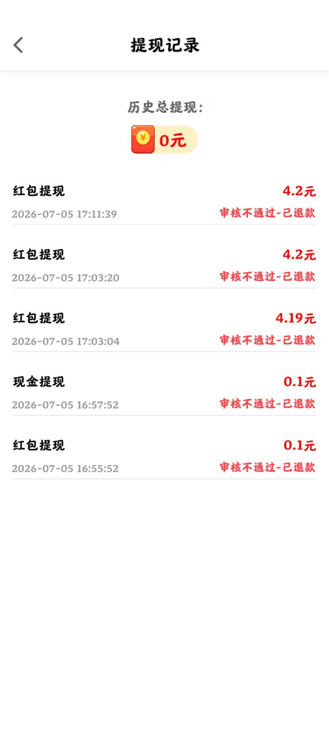 第一次遇到这种


48 / 作者:辰溪11 / 