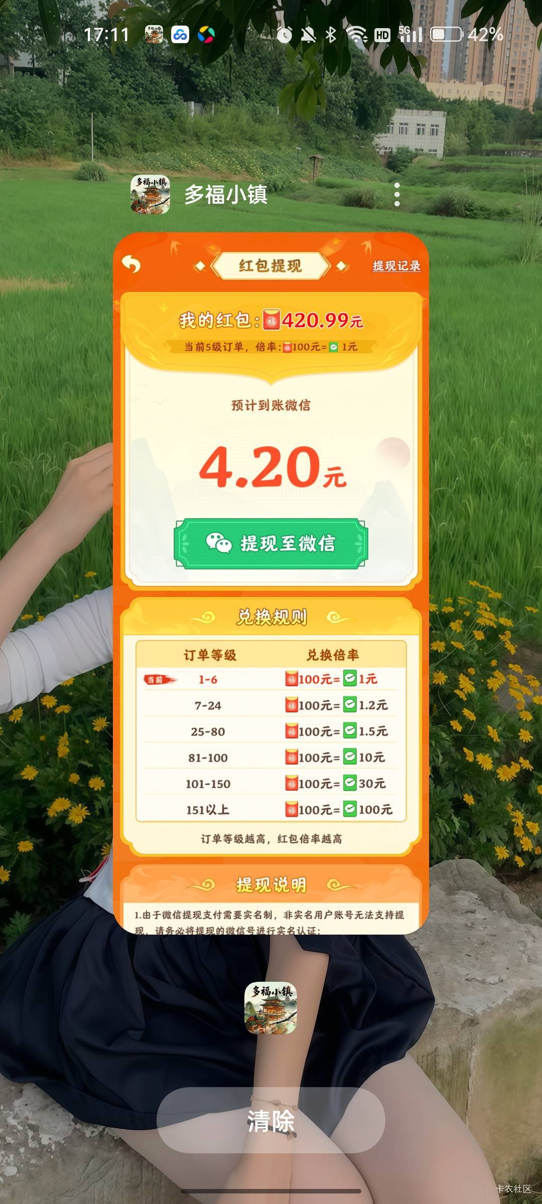 第一次遇到这种


95 / 作者:辰溪11 / 
