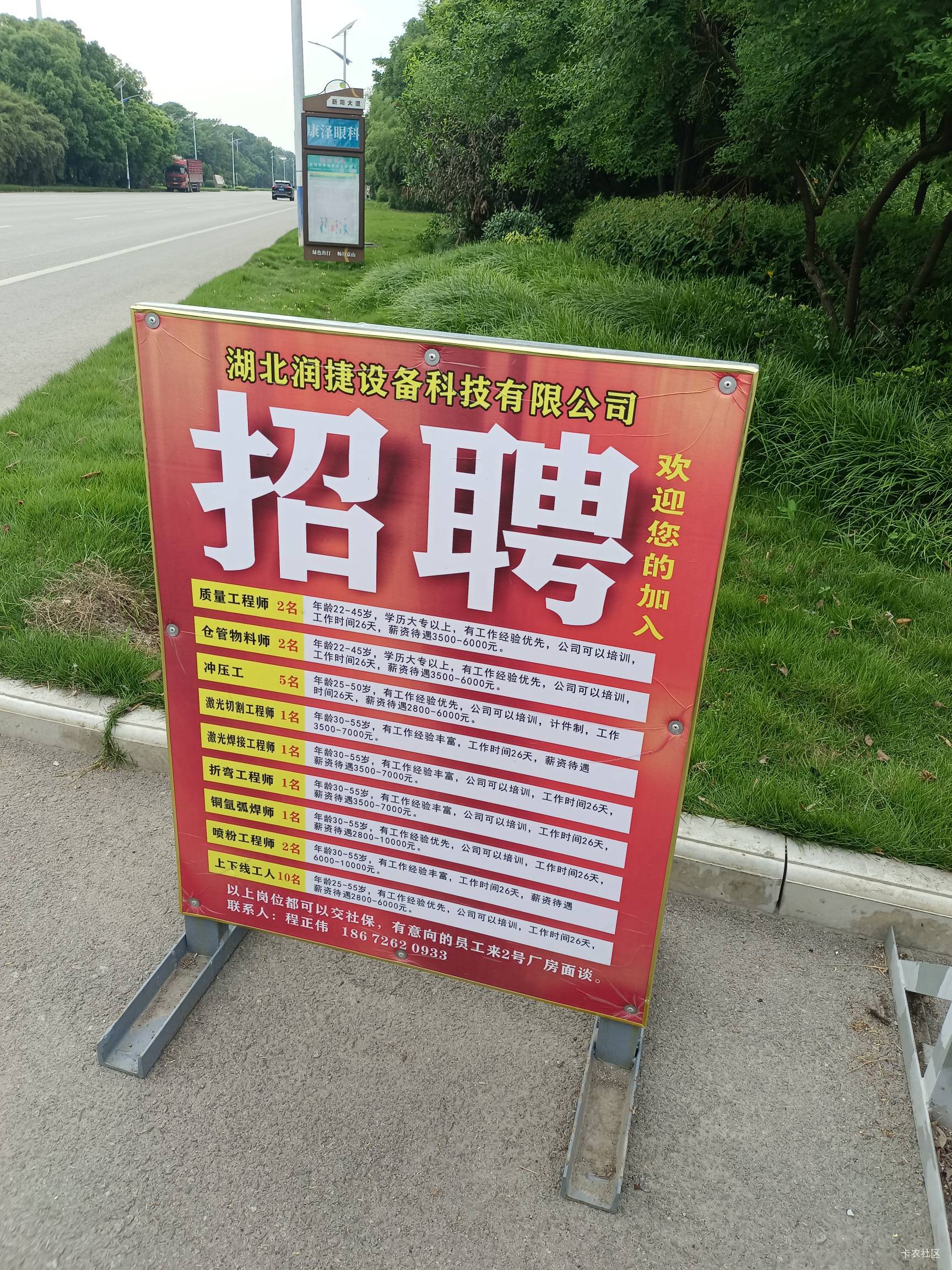哪里能搞二十吃饭，好饿

33 / 作者:时光·漫步 / 