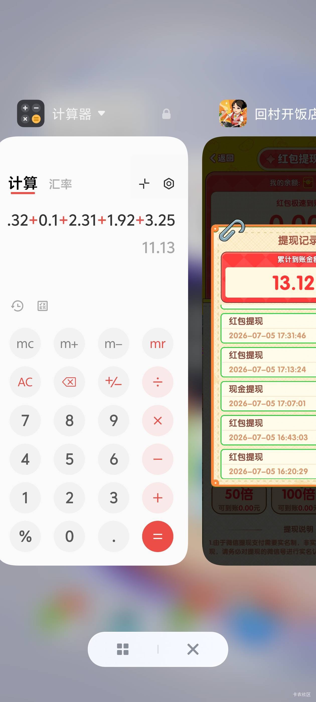 2个多小时才11好累

21 / 作者:一会给你打电 / 