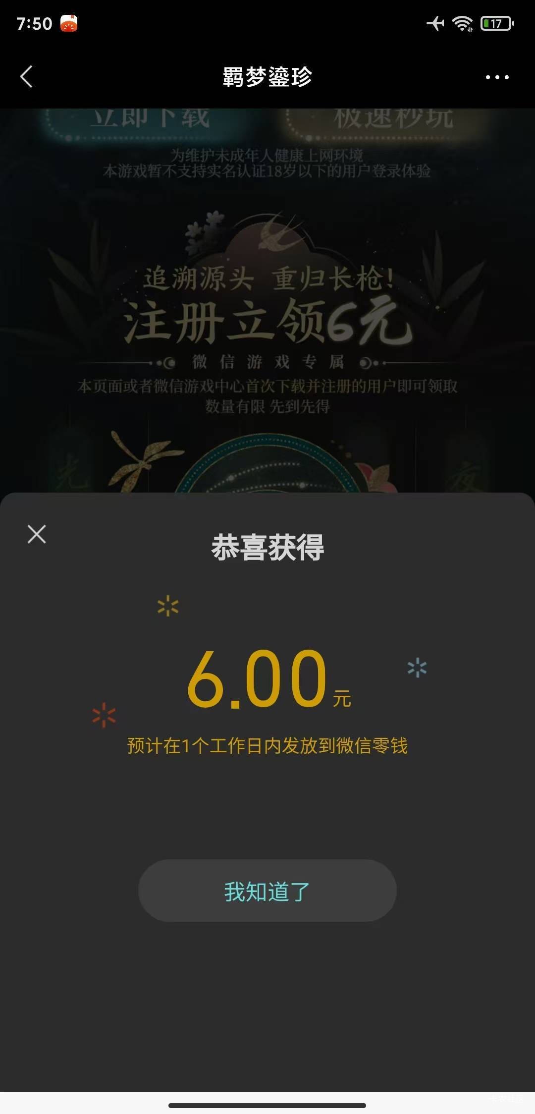 骚男20个g，下了我一个多小时，:)

21 / 作者:撸口狂魔1996 / 
