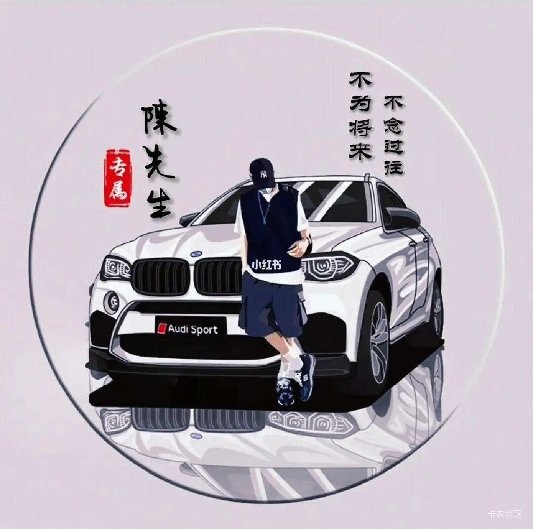 农行跳转微信没反应，怎么回事，老哥们知道嘛，到微信界面没反应，

98 / 作者:马氏五连鞭 / 