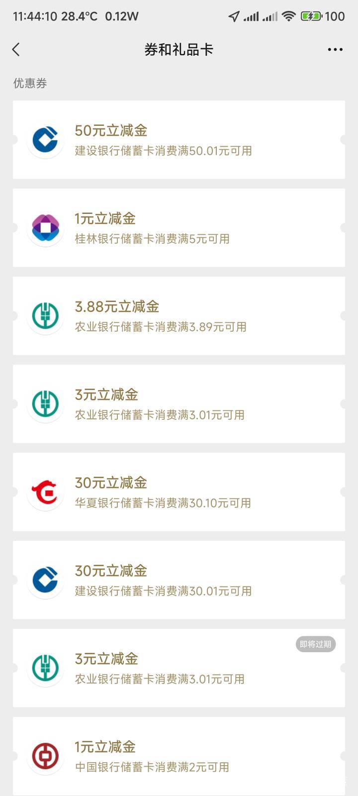 公积金50到位

72 / 作者:你没那么爱我 / 
