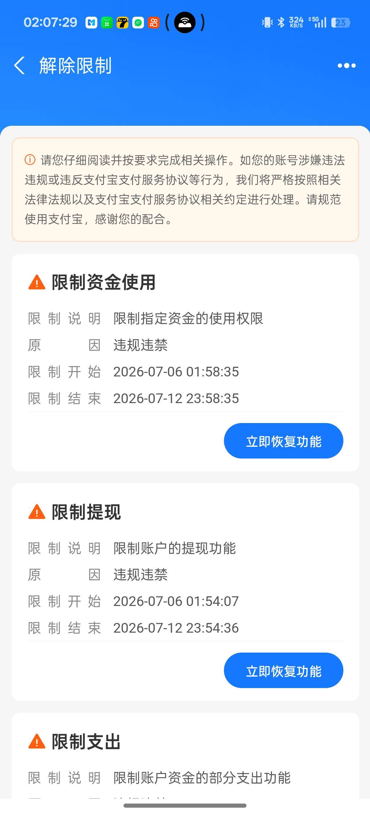 老哥们这种到期会自动解开吗

17 / 作者:Nuyoa / 