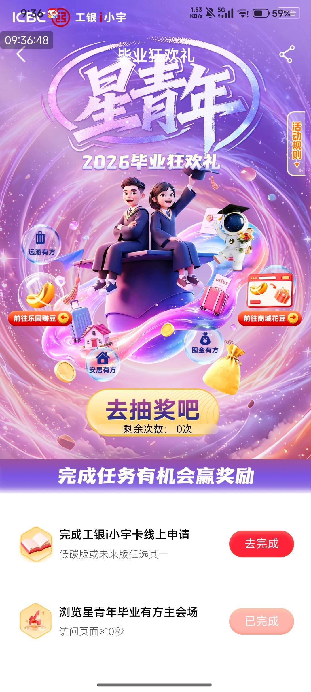 7月6日羊毛线报总结合集54 / 作者:忘了說晚安丶 / 