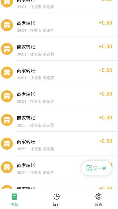 #小程序://靖哒哒/JIY4gJ1DQsZfwyo
拉小0.3，拉完重新进就可以提了，有头不知道怎么去52 / 作者:偶然a / 