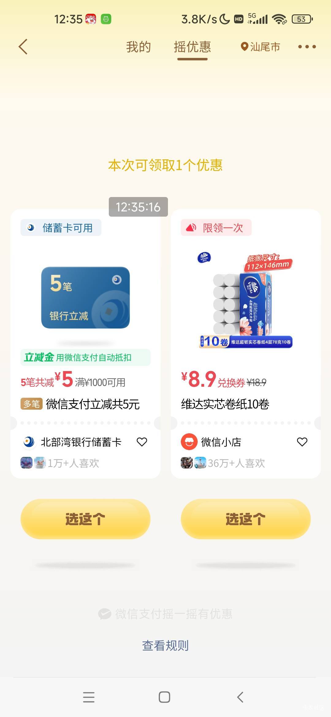 沃日啊，这是玩不起啊

15 / 作者:半睡醒 / 