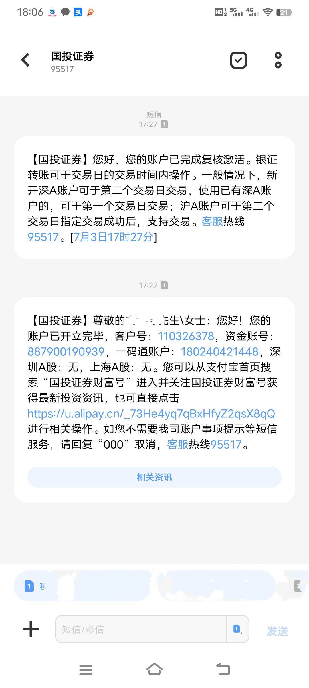深市，沪市开满了怎么查。兄弟们 
6 / 作者:时光·漫步 / 