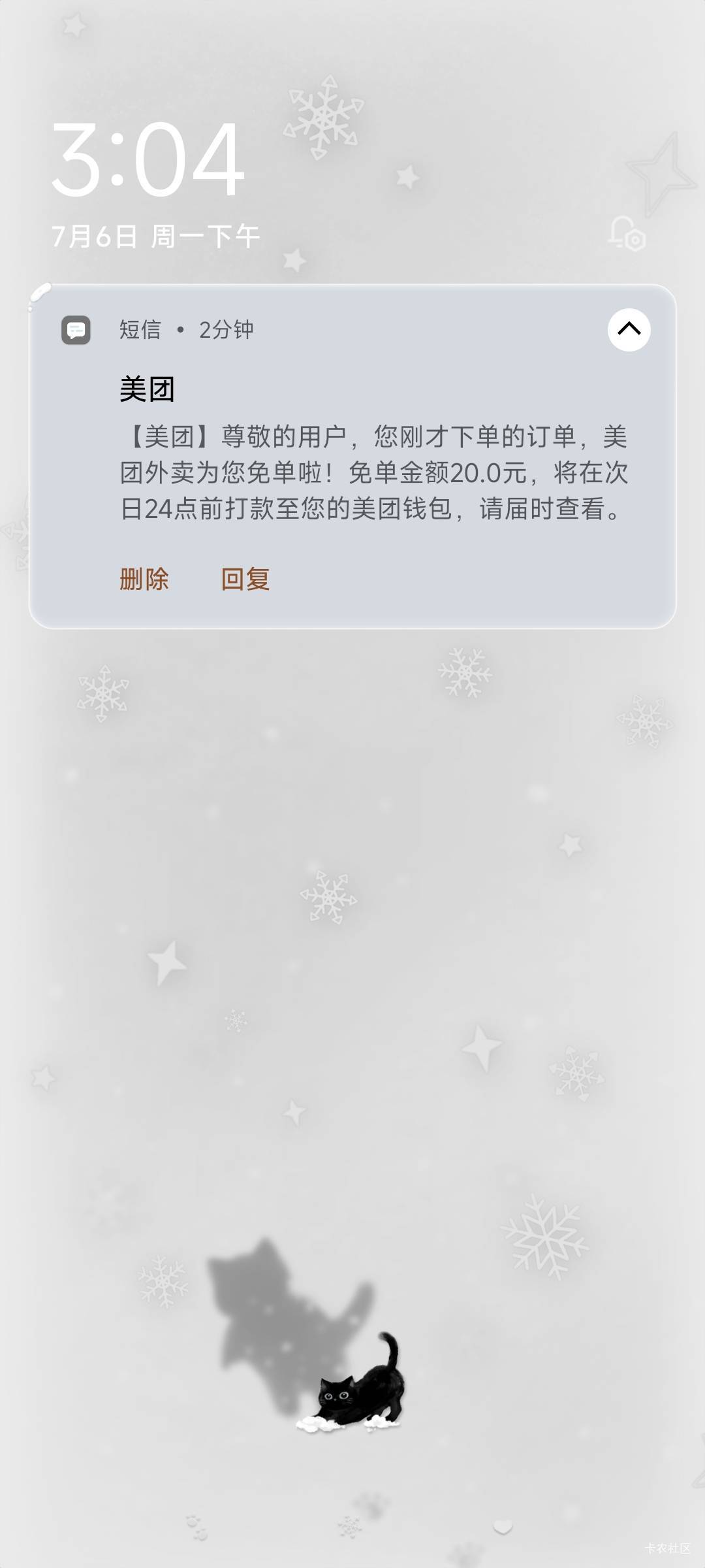又白吃一顿

82 / 作者:秋风不渡旧人 / 