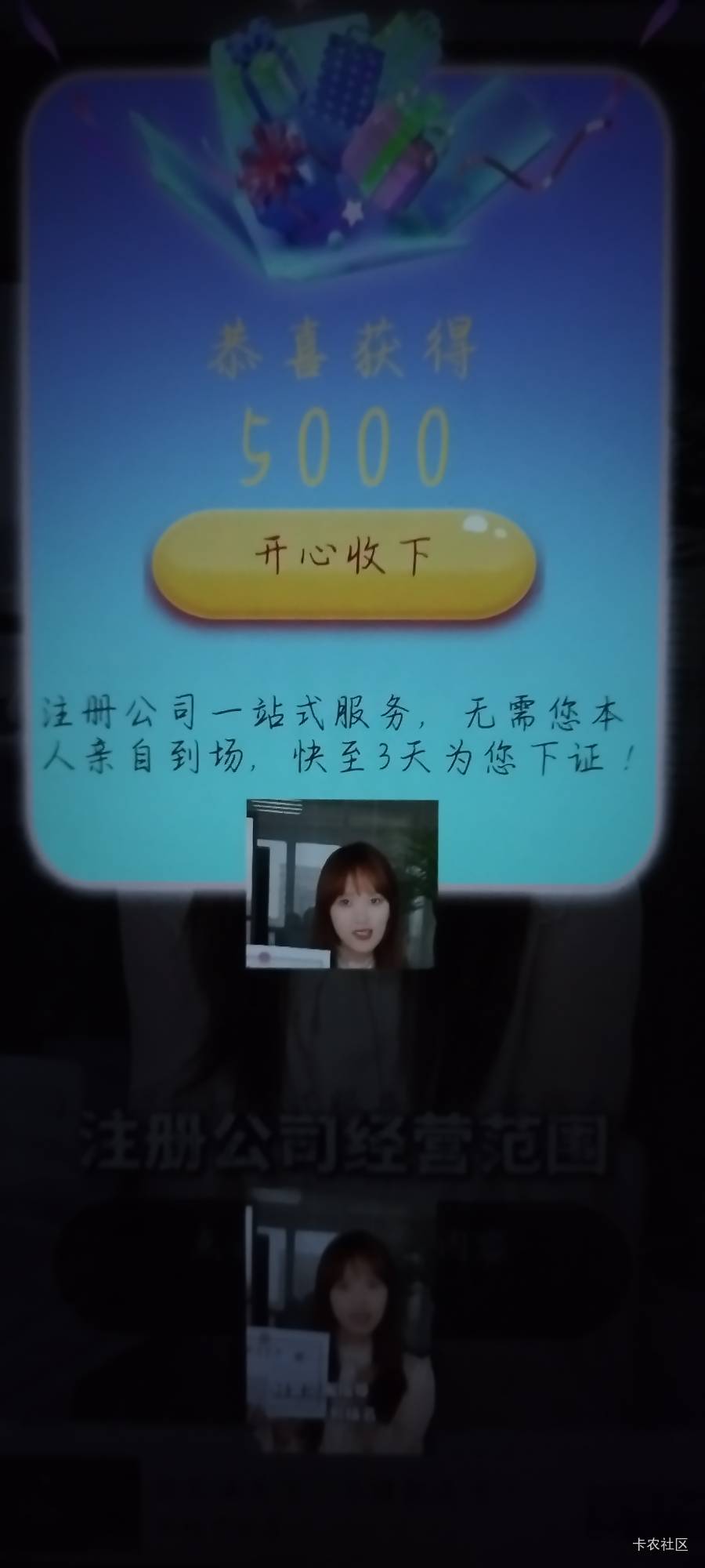 这女的一点一个5000

12 / 作者:秋风不渡旧人 / 