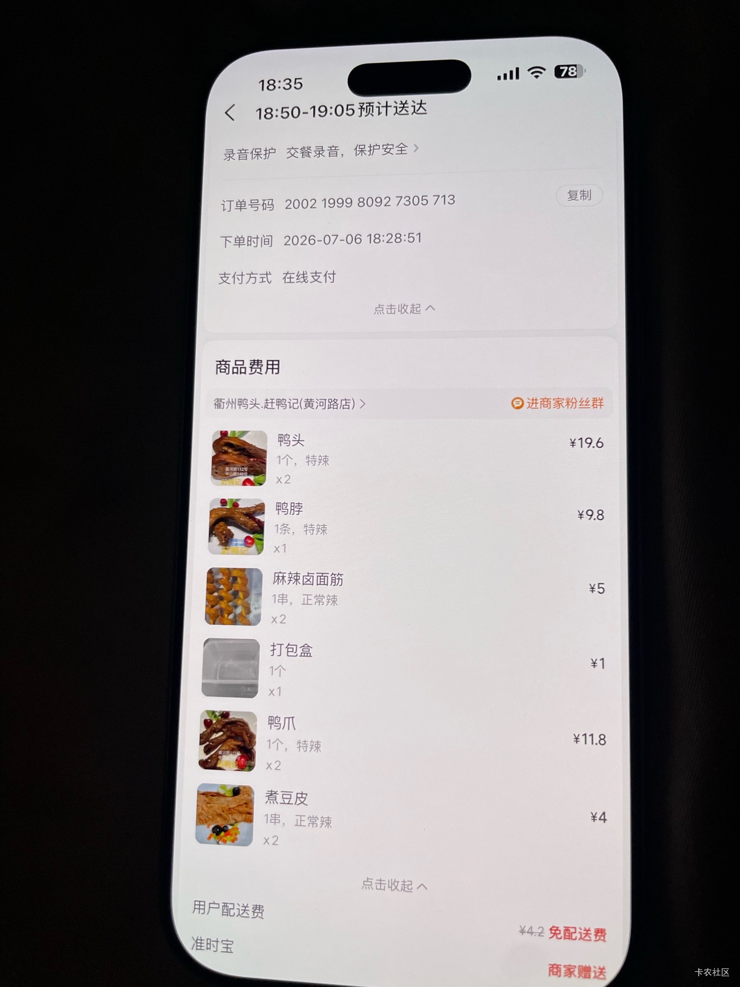 一天到晚啥事不干，就知道吃，真塌抹是个废屋

13 / 作者:日了中子星 / 