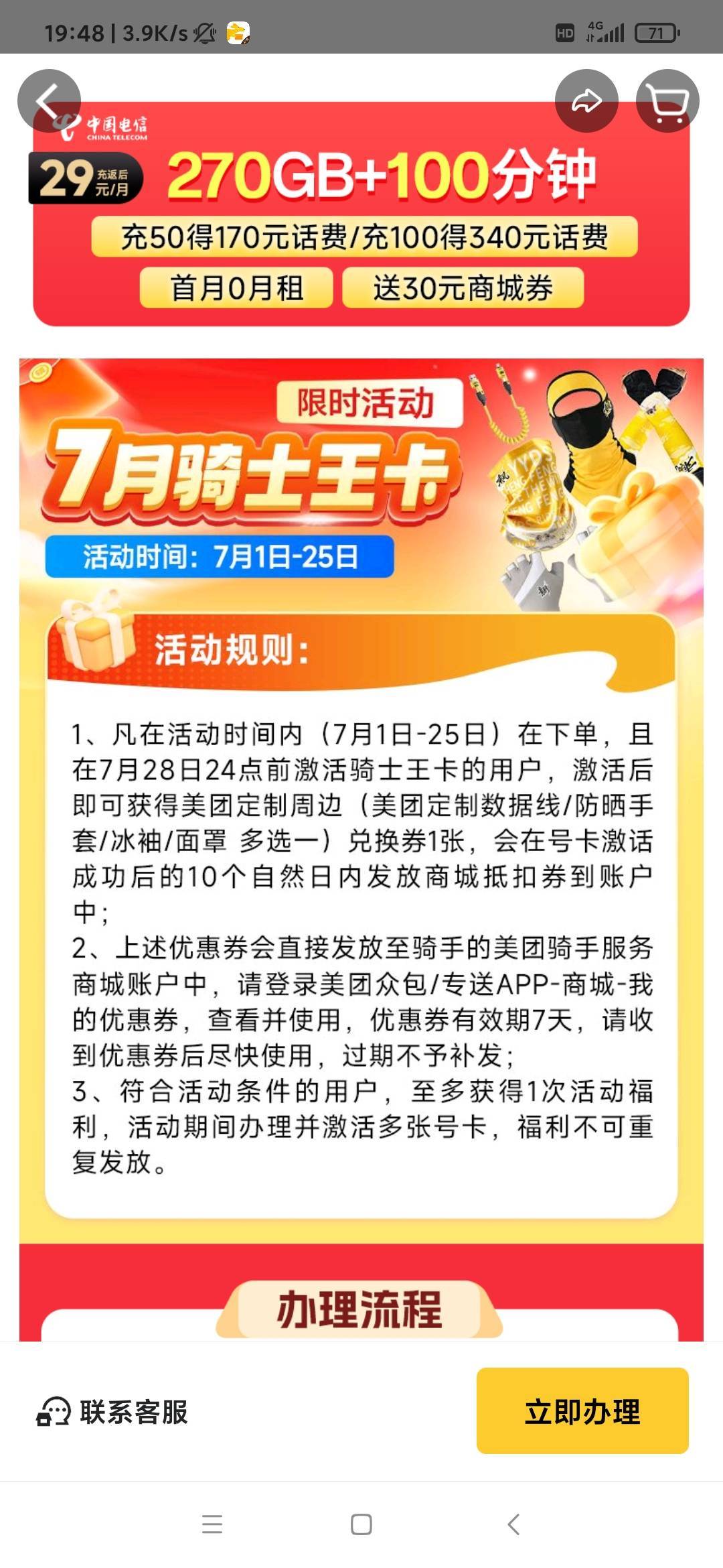 这卡挺合适呀


39 / 作者:999mmm / 