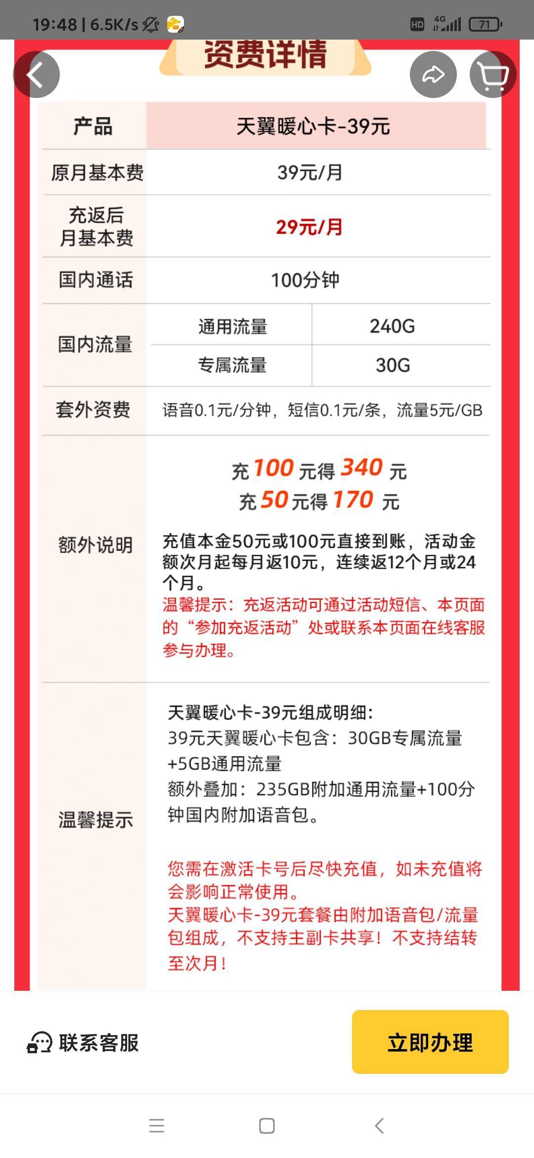 这卡挺合适呀


11 / 作者:999mmm / 