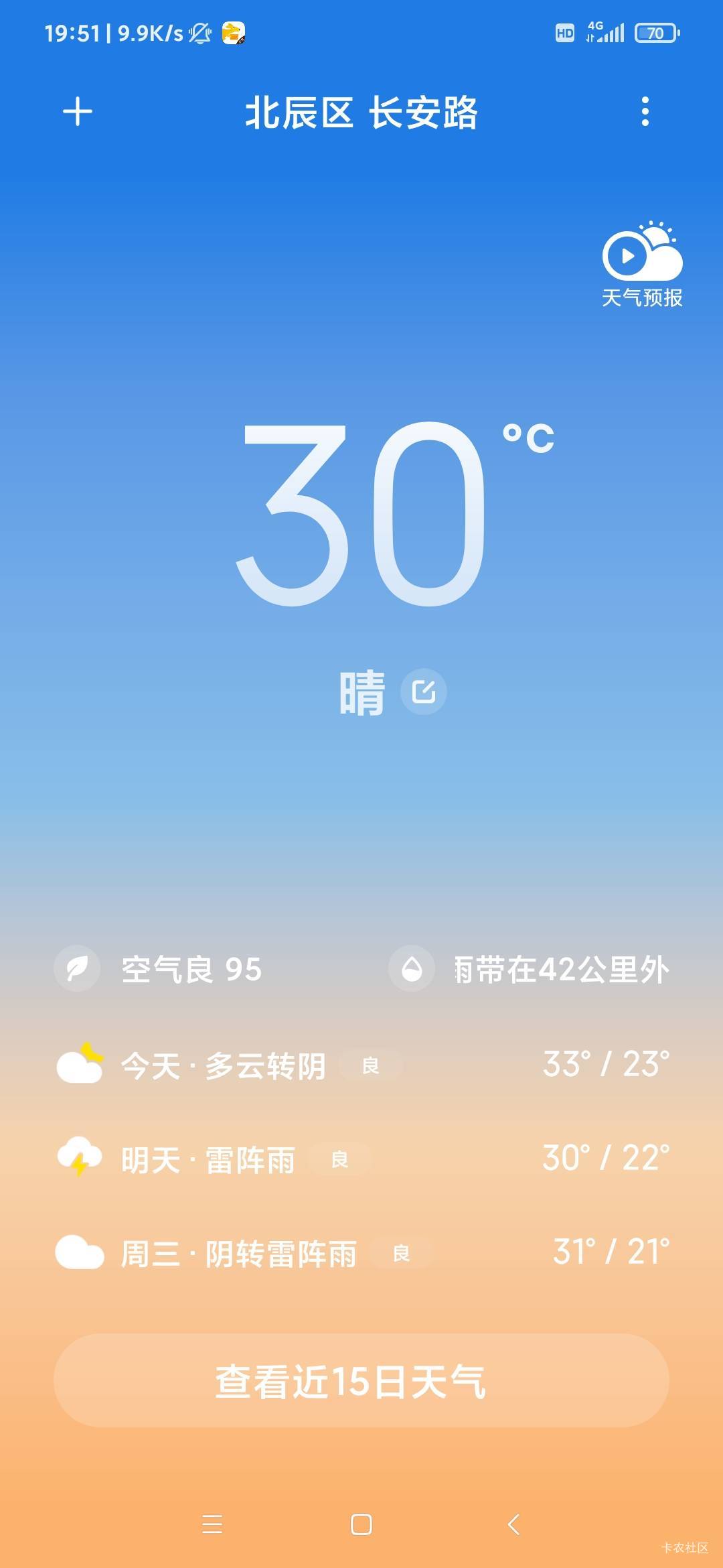 今晚又刮大风了

90 / 作者:999mmm / 