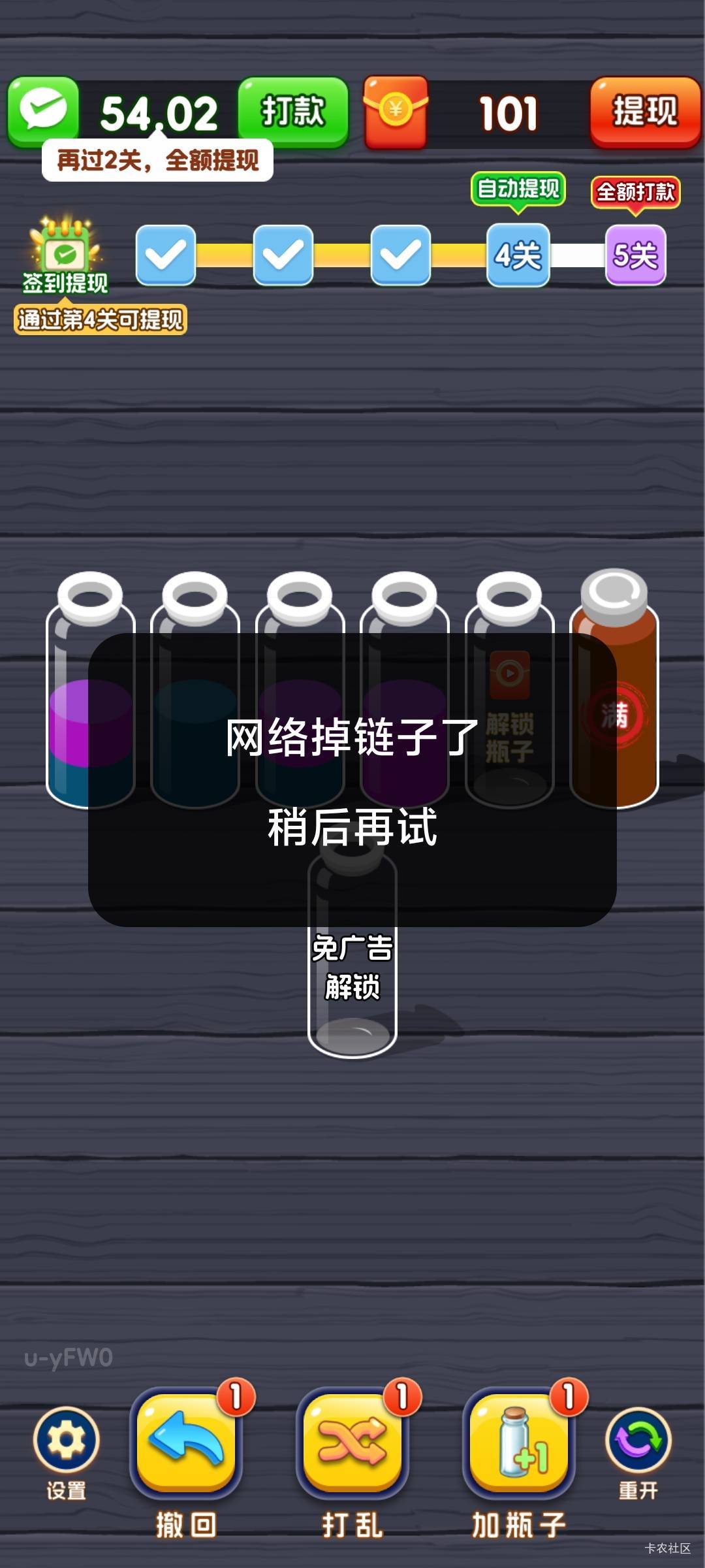 这是怎么回事
11 / 作者:水城风趣的墨鱼 / 