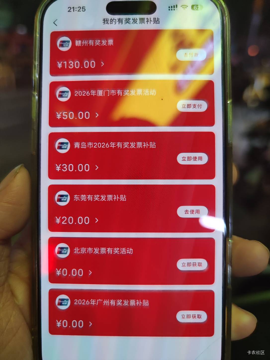 每个地方都来信息退钱了挂壁了

10 / 作者:木子辰 / 