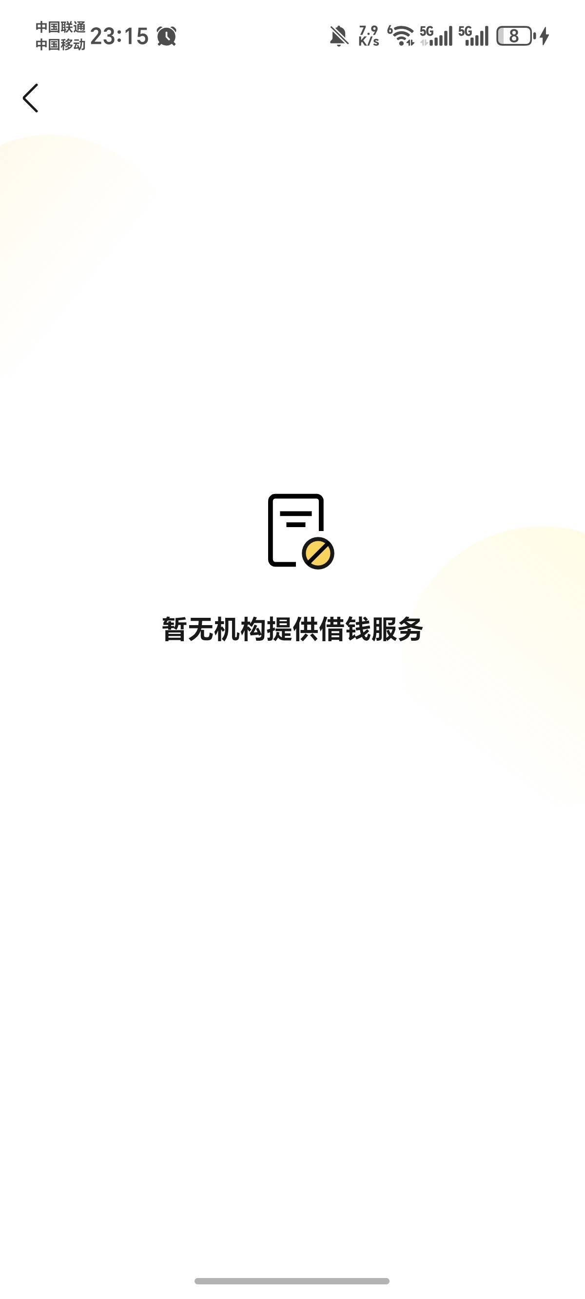 今天房贷，到处没戏，没想到还有一救4 / 作者:桂林蓝霸 / 