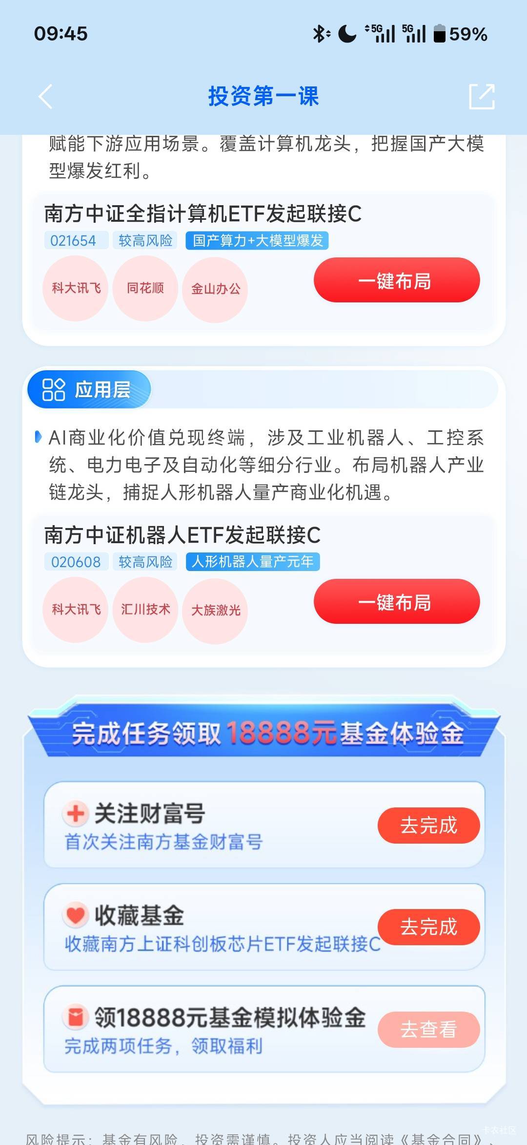 浦发实体或面核卡人人2块
https://wap0.spdb.com.cn/mspmk-cli-fop/ActivityPage?acti78 / 作者:小小搬运工手慢无 / 