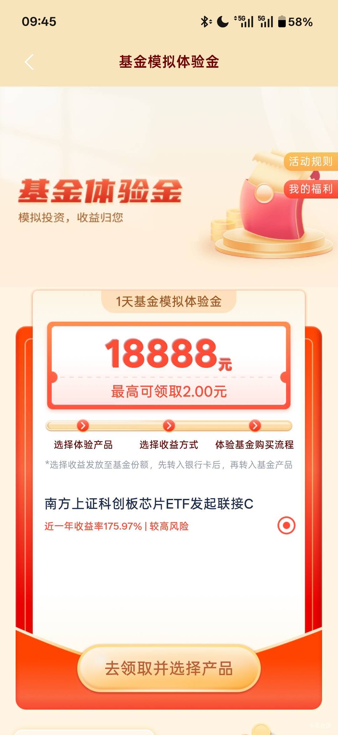 浦发实体或面核卡人人2块
https://wap0.spdb.com.cn/mspmk-cli-fop/ActivityPage?acti39 / 作者:小小搬运工手慢无 / 
