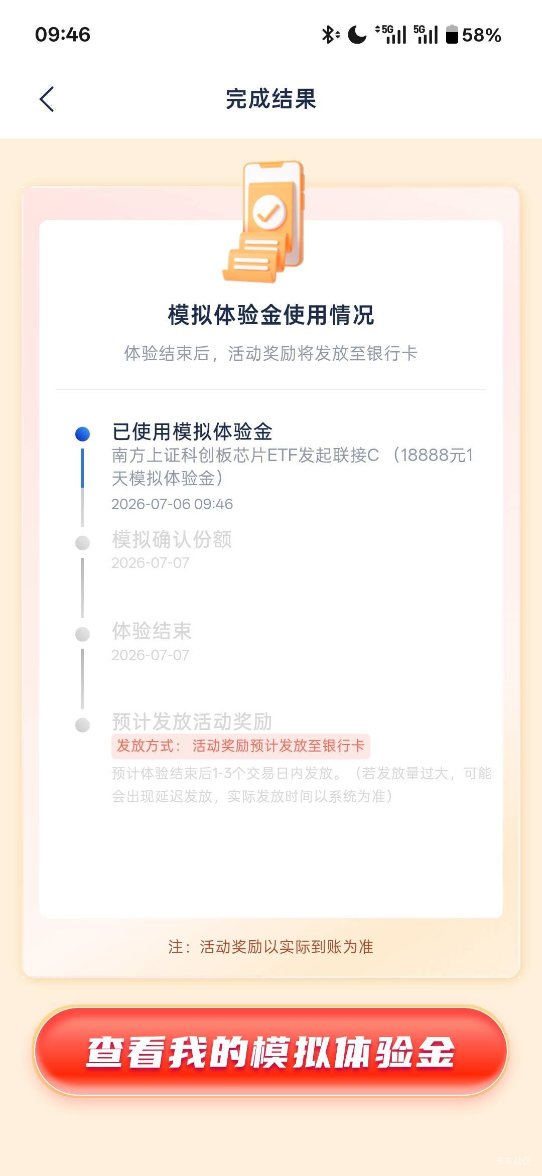 浦发实体或面核卡人人2块
https://wap0.spdb.com.cn/mspmk-cli-fop/ActivityPage?acti75 / 作者:小小搬运工手慢无 / 