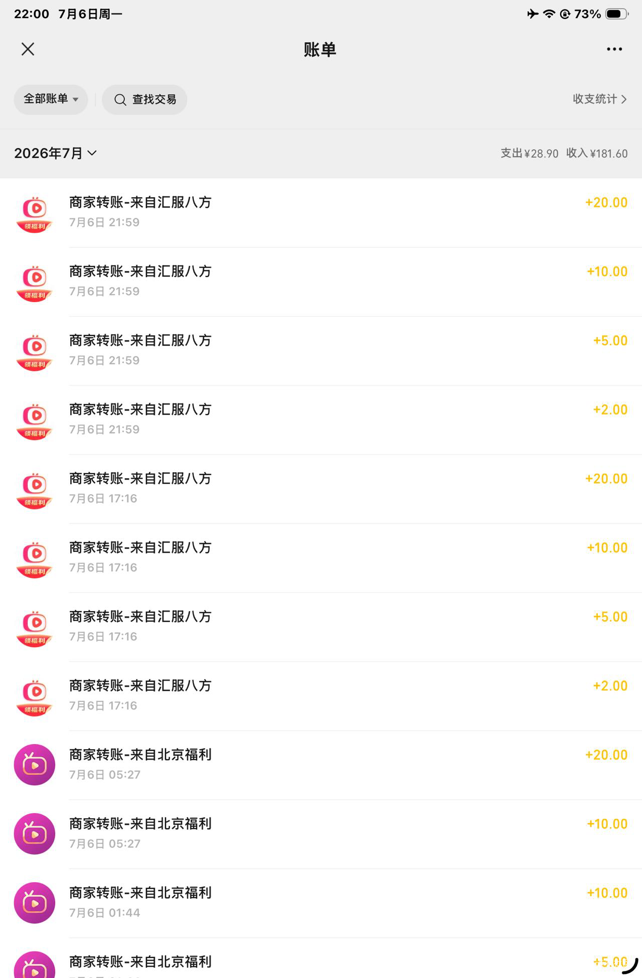 好起来了 老哥们 

78 / 作者:会不会 / 