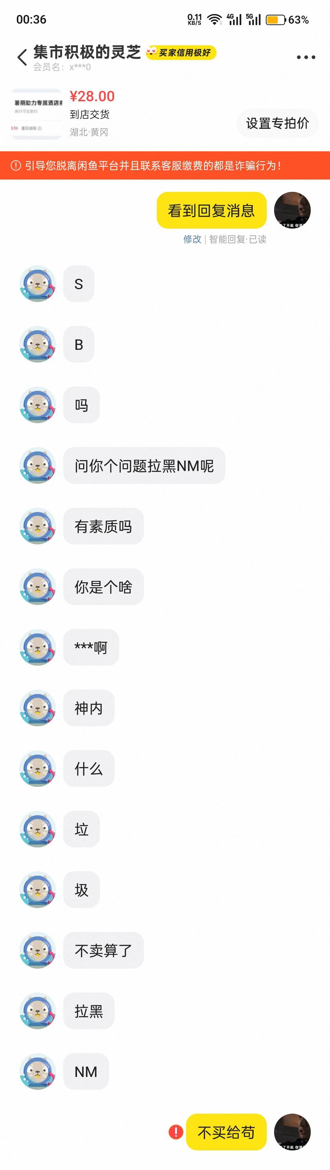 半夜来个小可爱


47 / 作者:喜欢悠哉独自在. / 