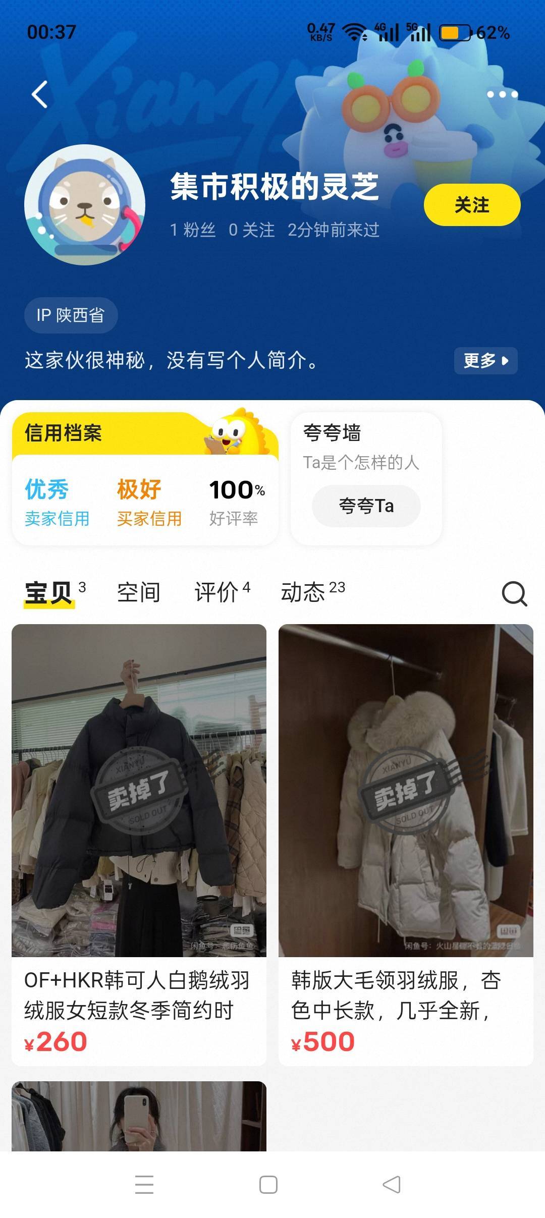 半夜来个小可爱


26 / 作者:喜欢悠哉独自在. / 