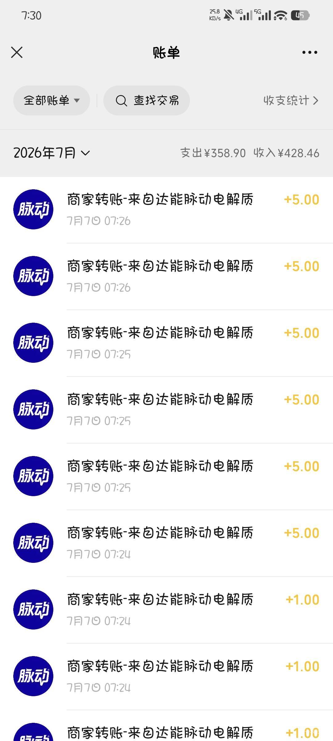 脉动是不是没   水了，刚一口气把凌晨的35次扫了，还想继续来着

28 / 作者:撸口狂魔1996 / 