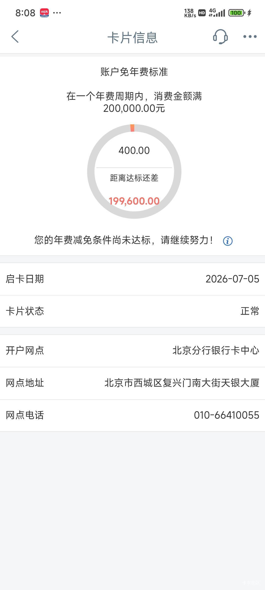这下舒服了

99 / 作者:留学生 / 