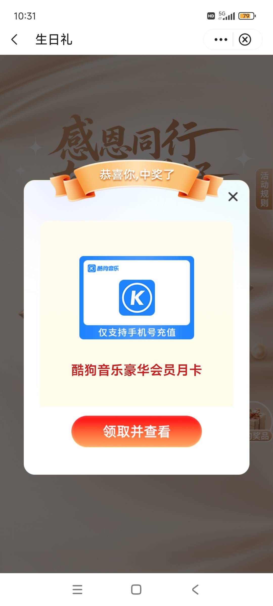 这玩意有用吗

75 / 作者:林中静月下隐 / 