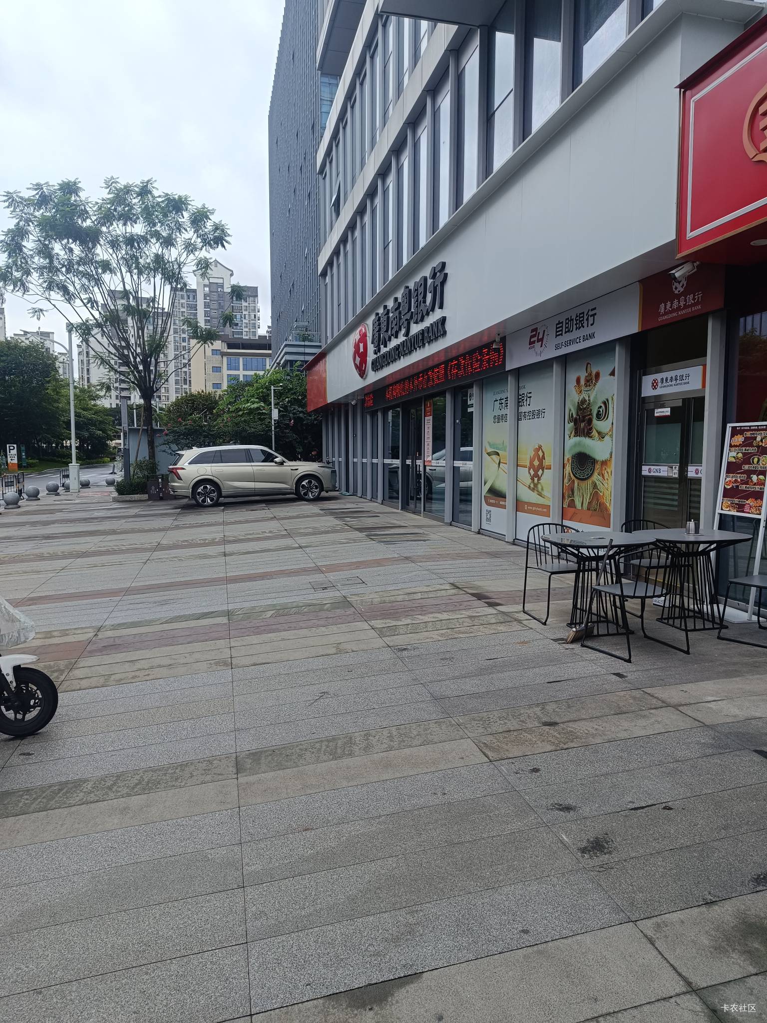 南粤银行也不给提升额度 开户500额度  现在降到100额度  要是开户的话更难。

30 / 作者:北部湾银行 / 