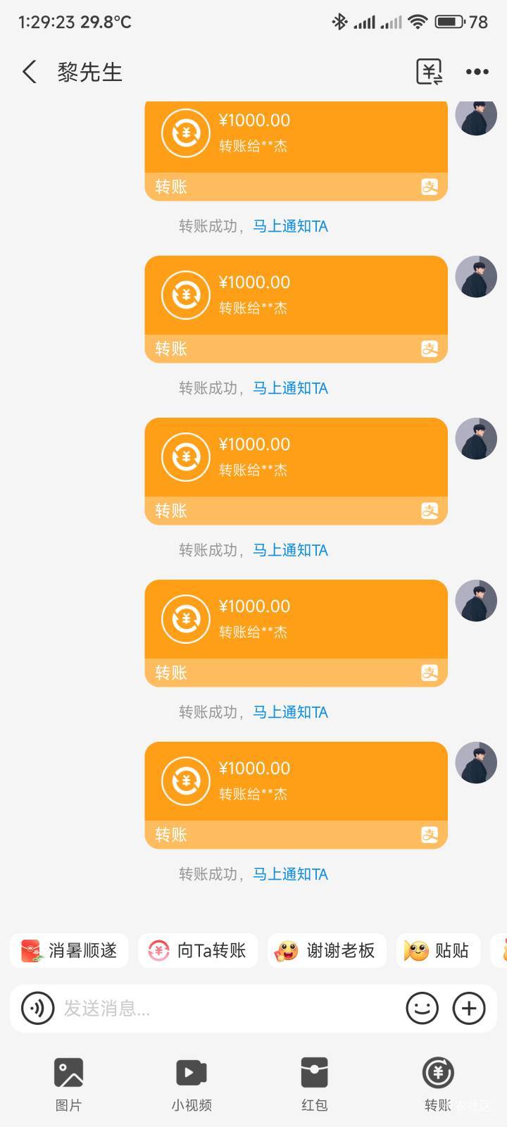 重庆建行10次限额了，听别人反馈最高21次


86 / 作者:你没那么爱我 / 