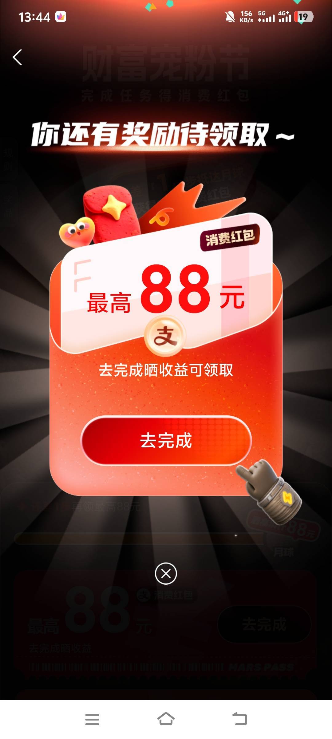 这个怎么完成？老哥们

24 / 作者:萧瑟秋风今右是 / 