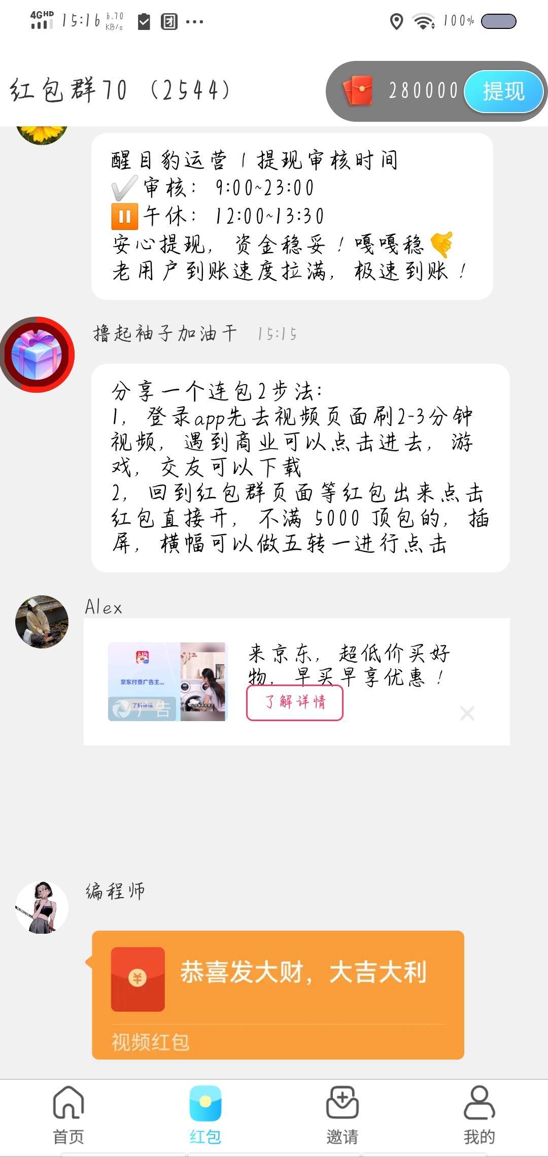 眼都看花了，不敢提，怕黑

62 / 作者:旧座位没宥她 / 