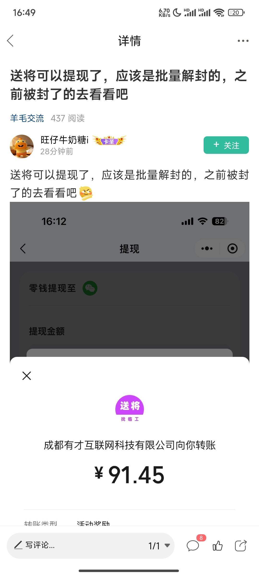 除了这老哥还有其他老哥解封了么

71 / 作者:花里胡哨呀 / 