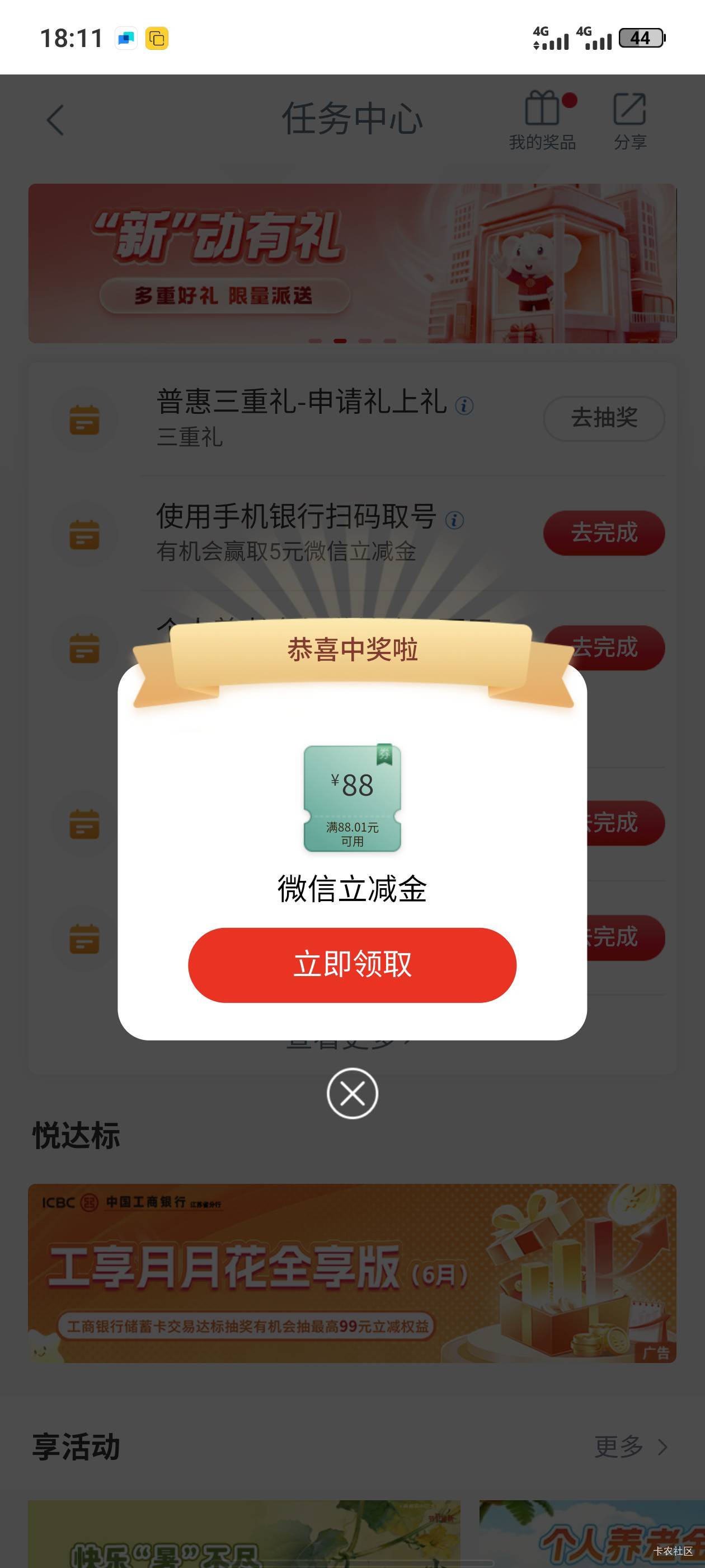 真是救命了，身上烟钱都没了，刚飞江苏中了

8 / 作者:那年风月 / 