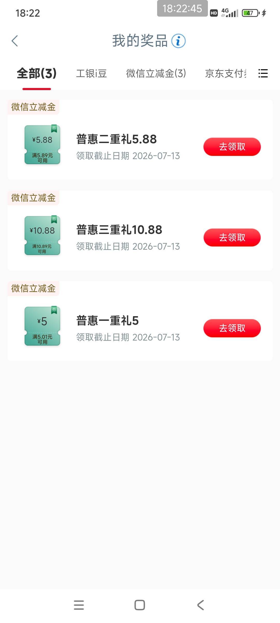 江苏卡点抽吧

14 / 作者:好多毛 / 