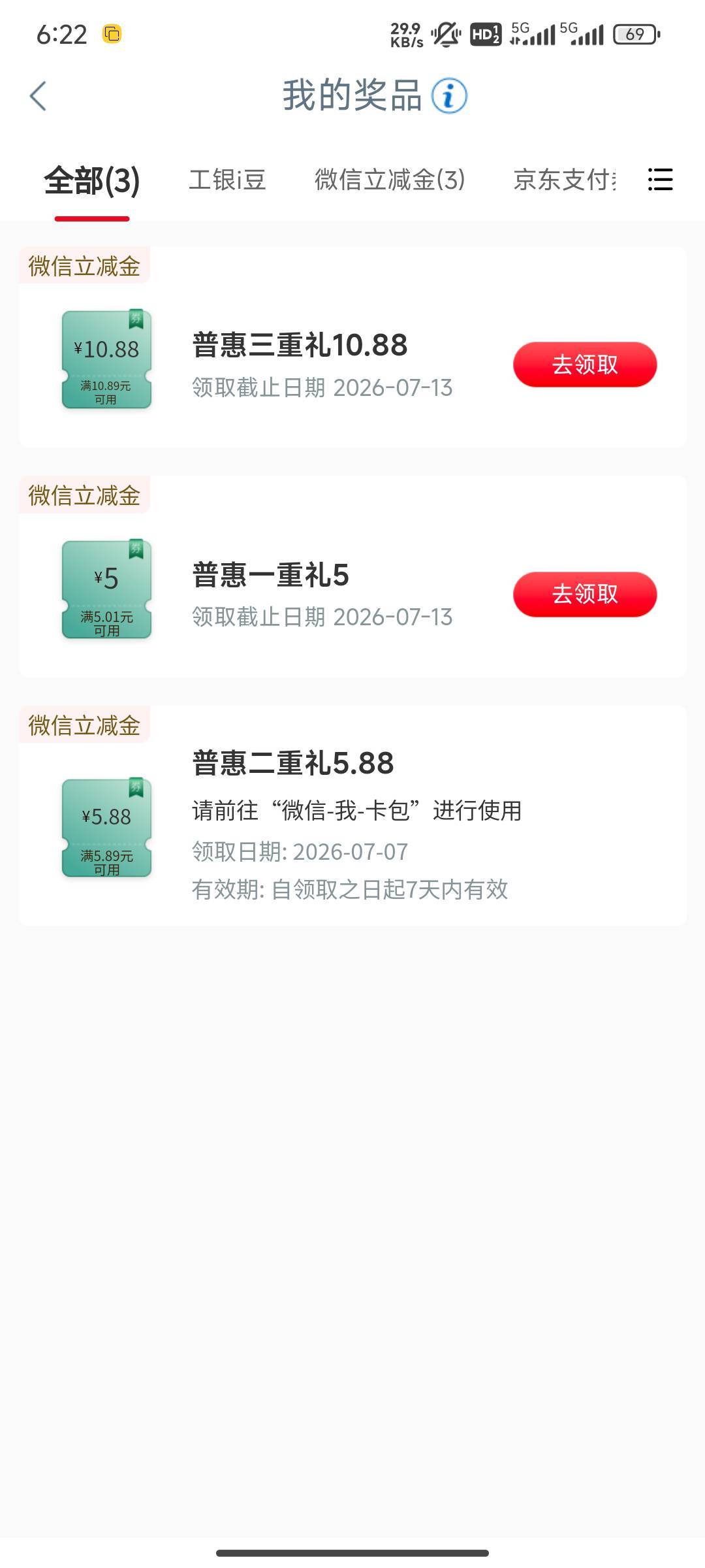 工行江苏还有

87 / 作者:努力努力再努力2 / 