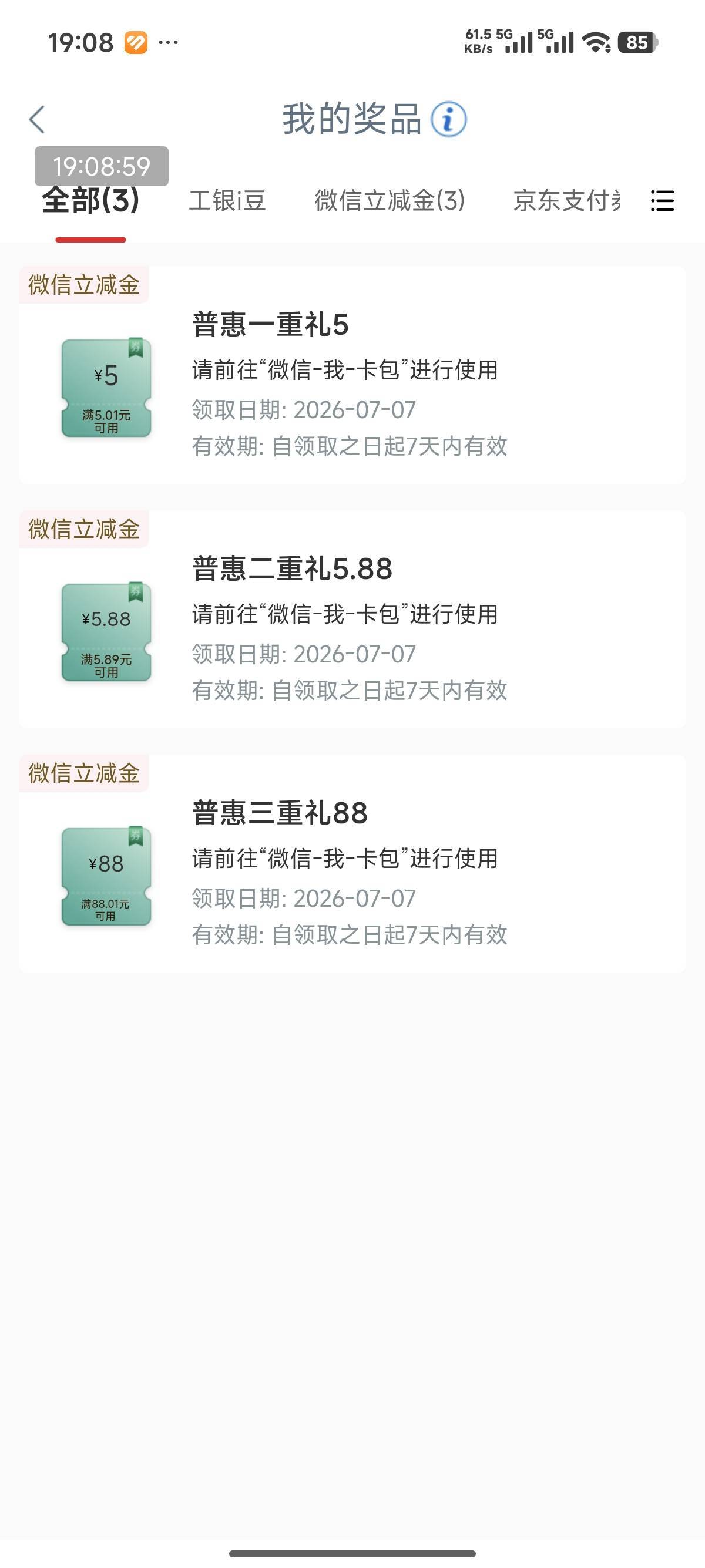 江苏卡点抽吧

60 / 作者:卡农创屎人 / 