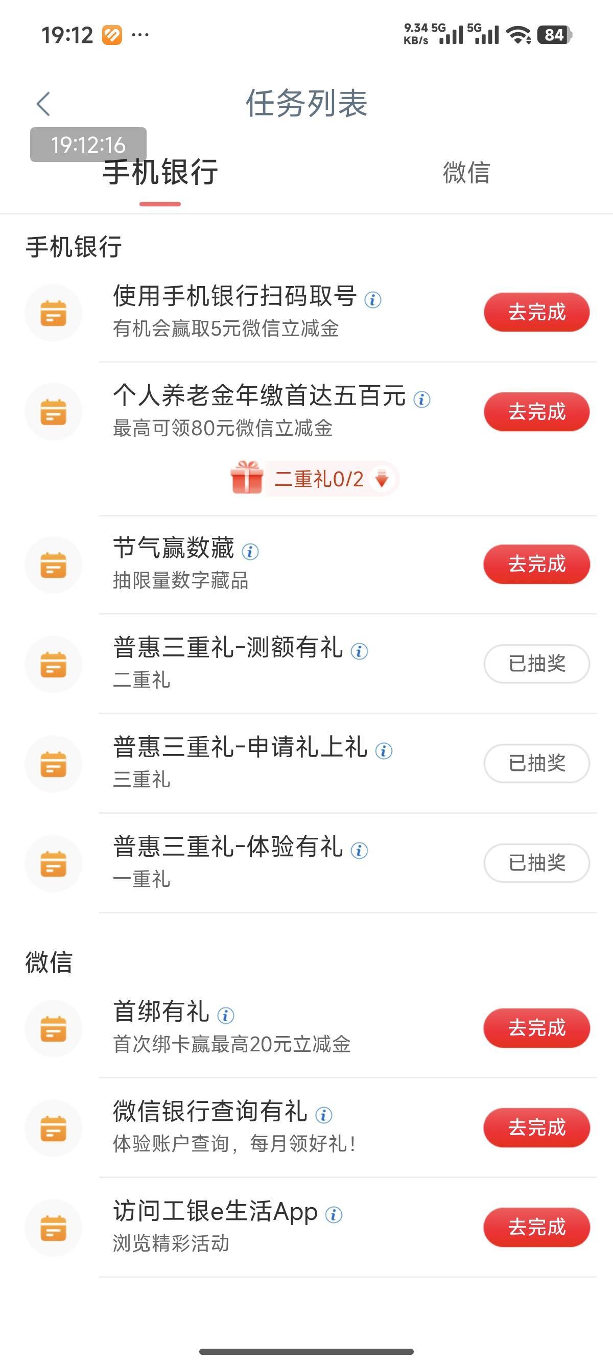 下面三个有包吗，老哥们怕空奖

86 / 作者:卡农创屎人 / 