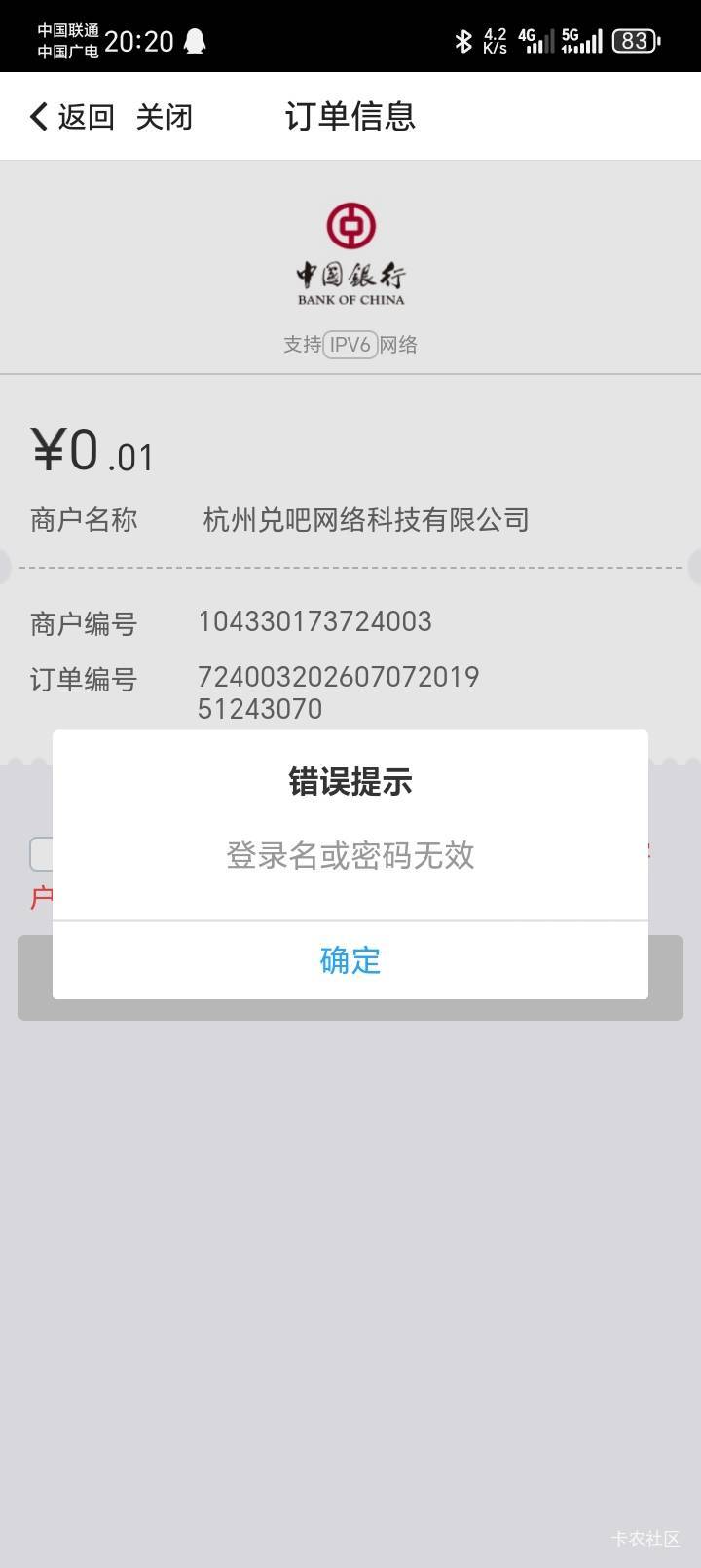 甘肃中行怎么回事？

41 / 作者:陆羽 / 