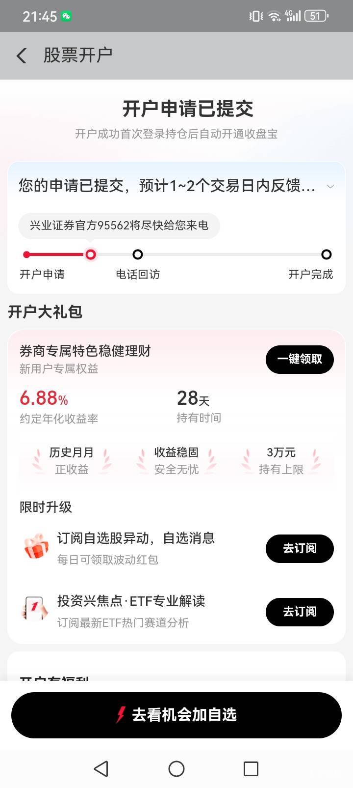 昨天领了宠粉节。这会无聊看看支付宝。又跳出来这个


81 / 作者:王八大战乌龟 / 