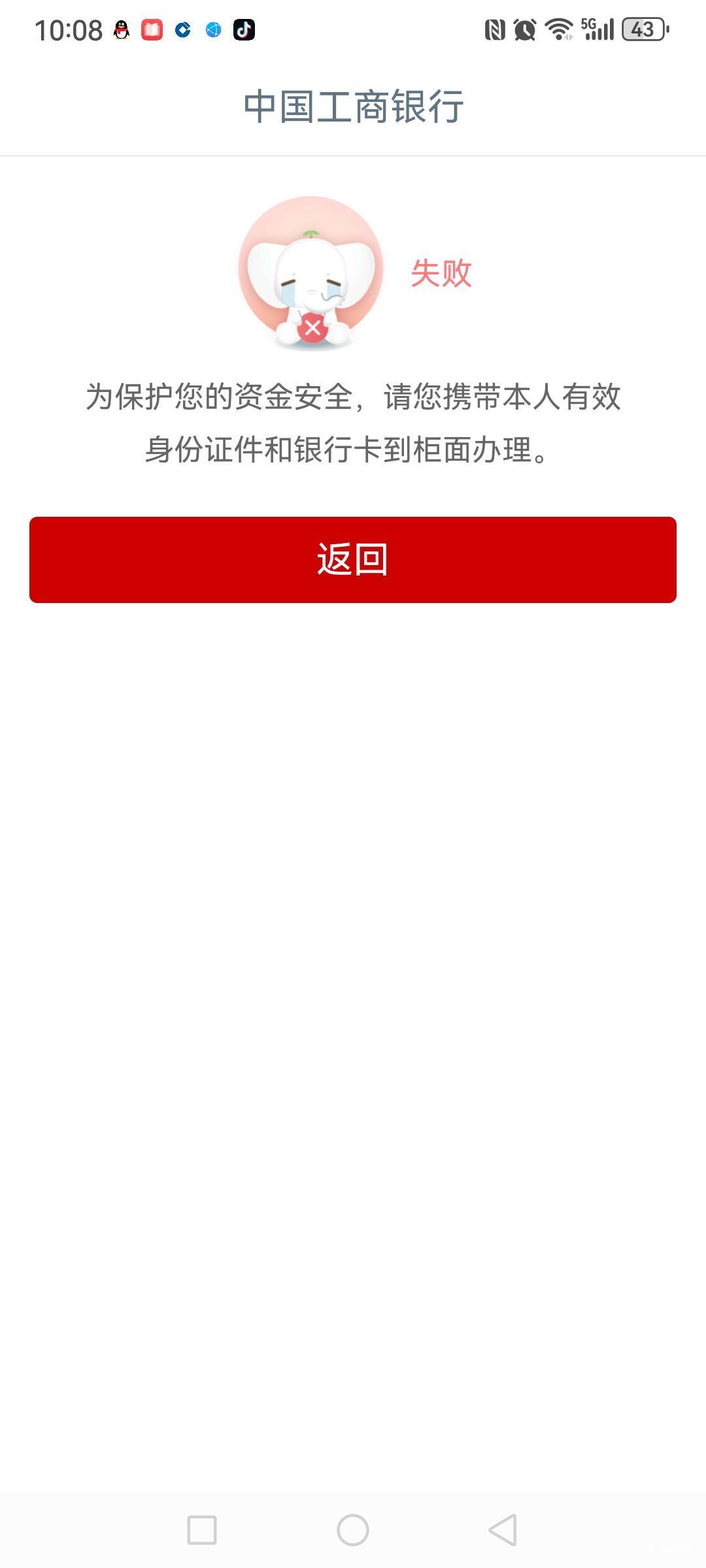 大妈飞南京绑卡实名这样子，是不是废了

9 / 作者:过得滚滚呃呃 / 