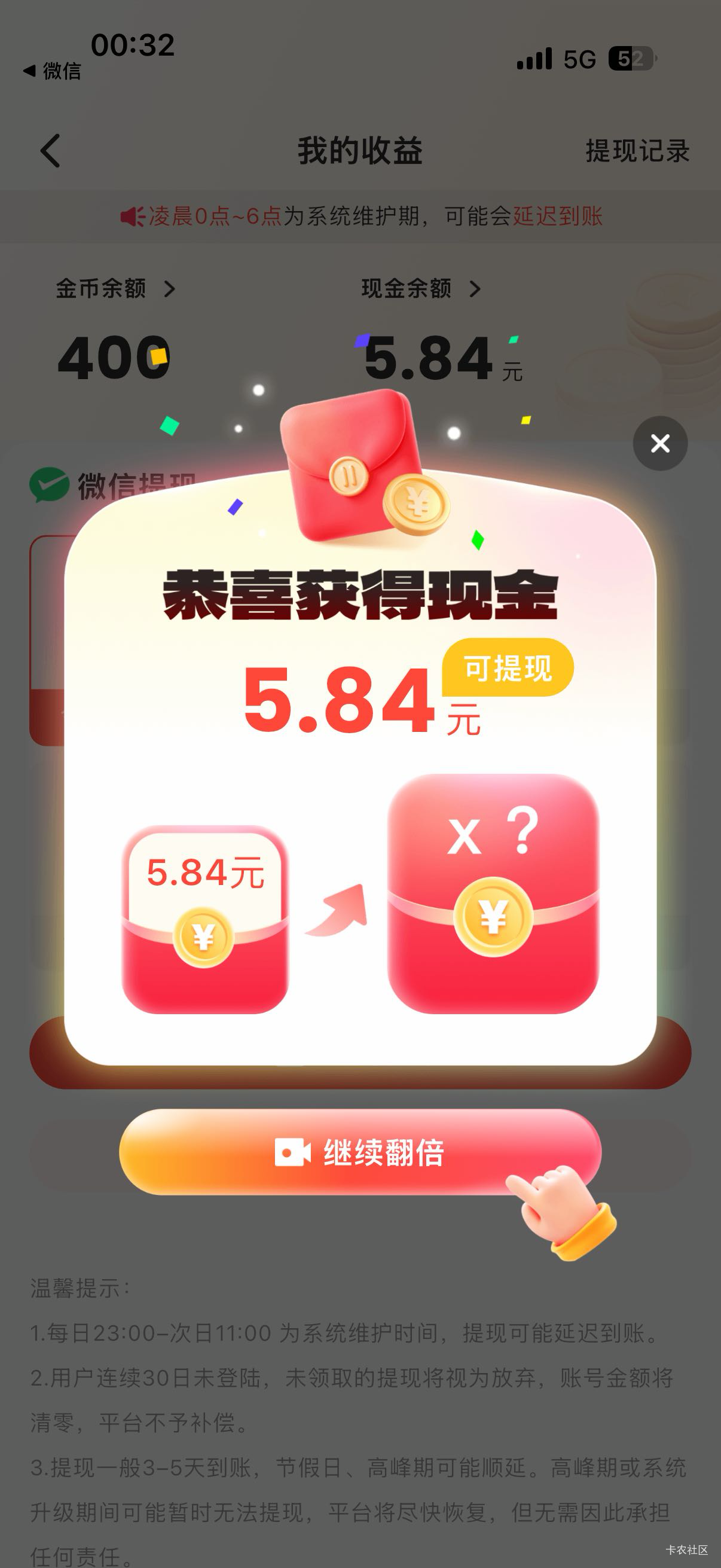 看老哥顺爆了，每日短剧真爆啊？

4 / 作者:啊你77 / 
