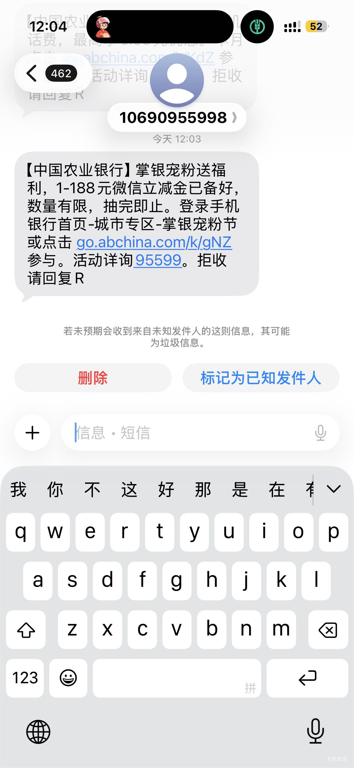 看图 农行重庆 一块钱 我是开的电子卡


33 / 作者:qq59 / 