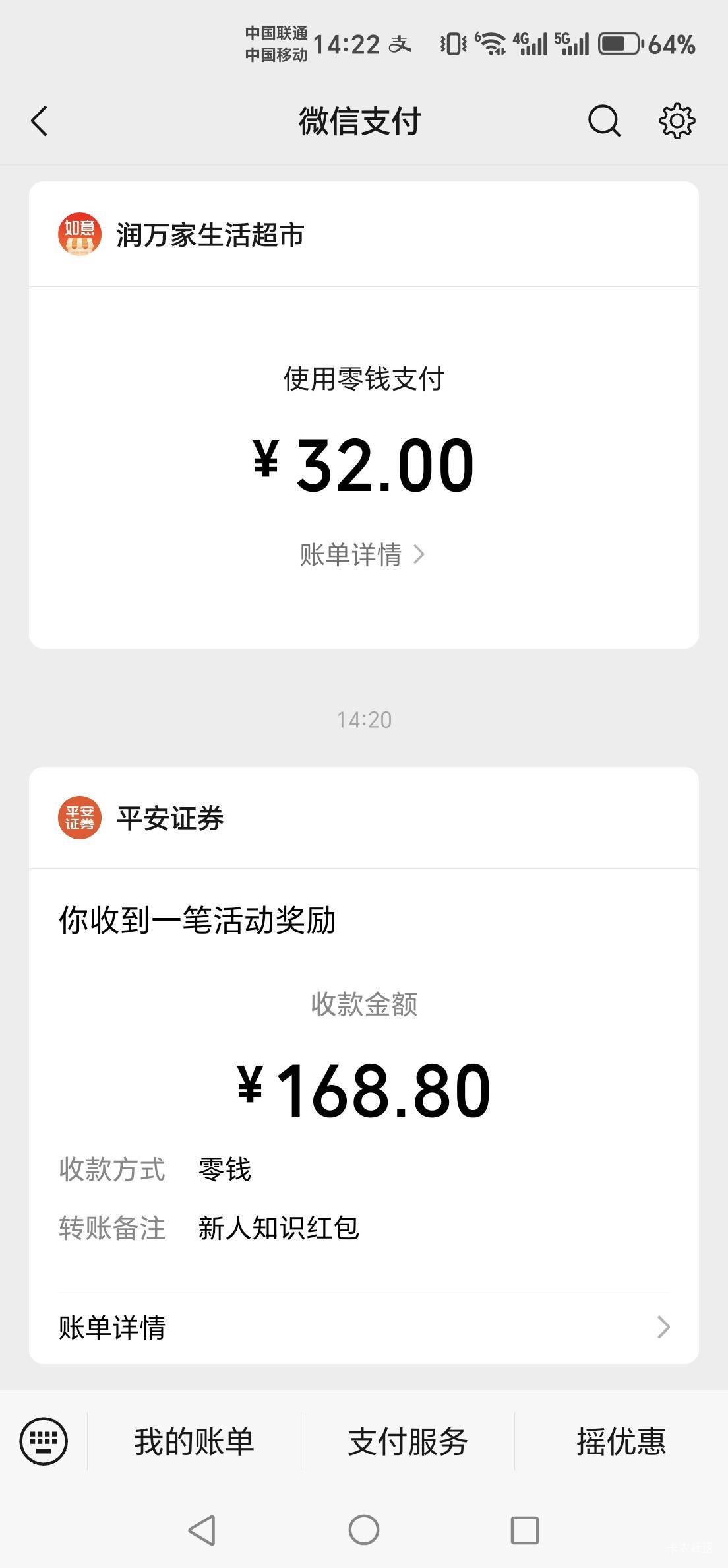 感谢老哥分享，吃饱


18 / 作者:词不达意rrrr / 