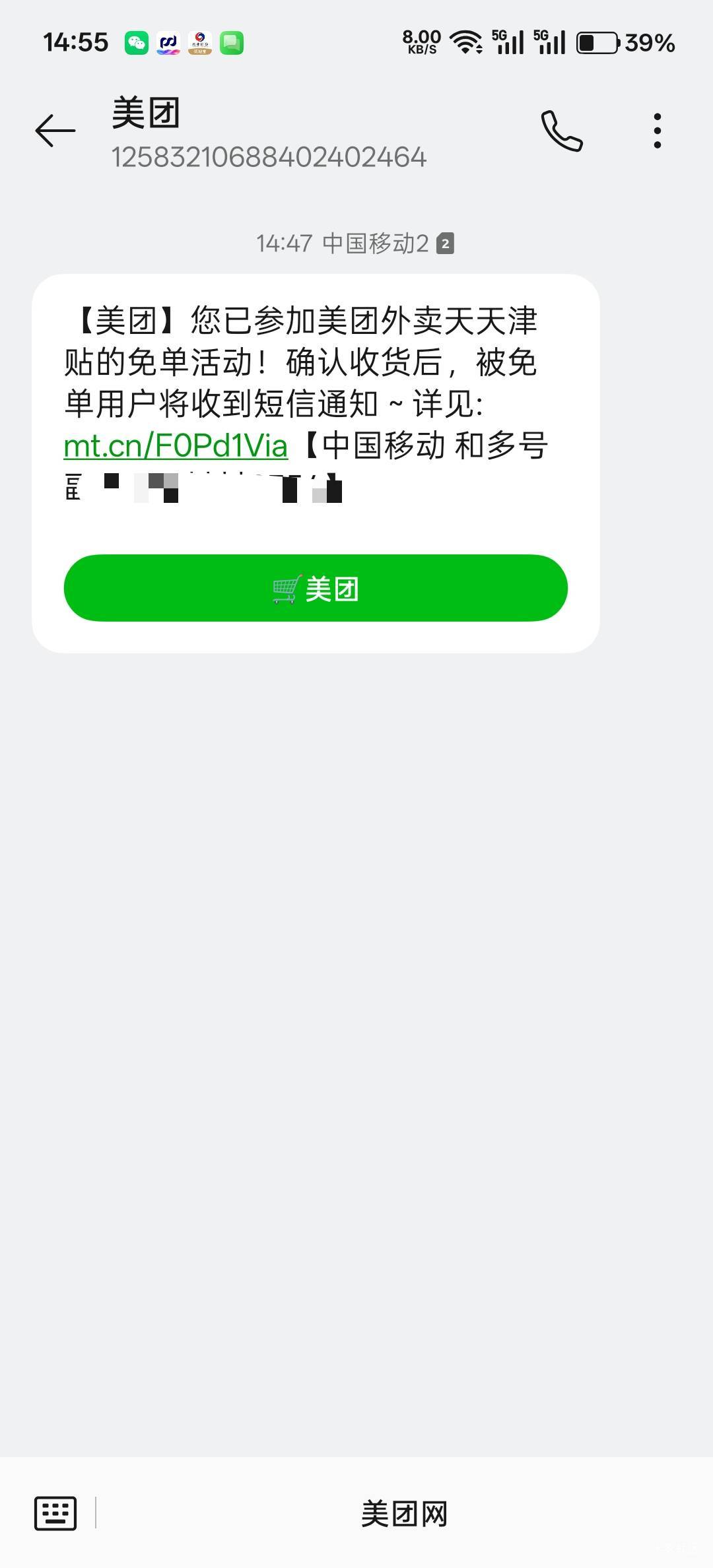 我愿意押上一生全部的声誉和成就，赌这一次，好在结果没有让我失望


98 / 作者:不过分 / 