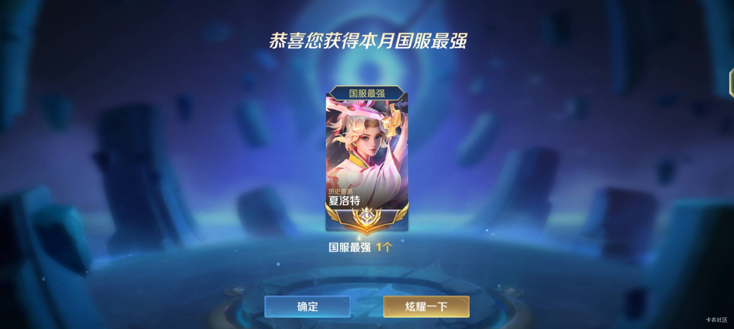 老哥们有没有什么羊毛可以申请10毛啊。肚子咕咕叫 在线等

25 / 作者:老哥帮老哥1234 / 
