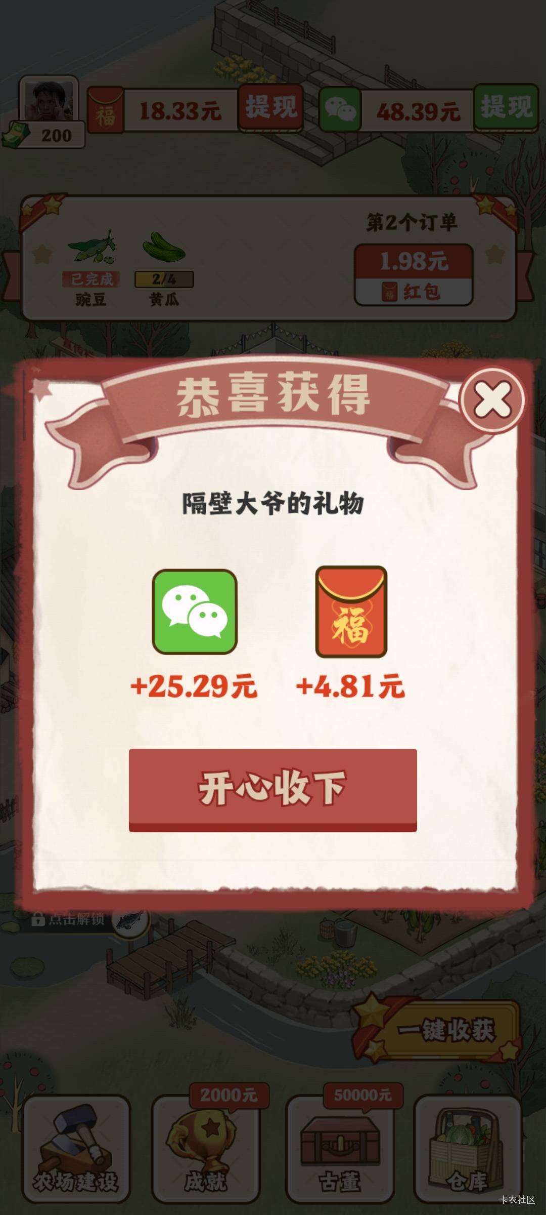 老哥们有没有什么羊毛可以申请10毛啊。肚子咕咕叫 在线等

28 / 作者:偶然a / 
