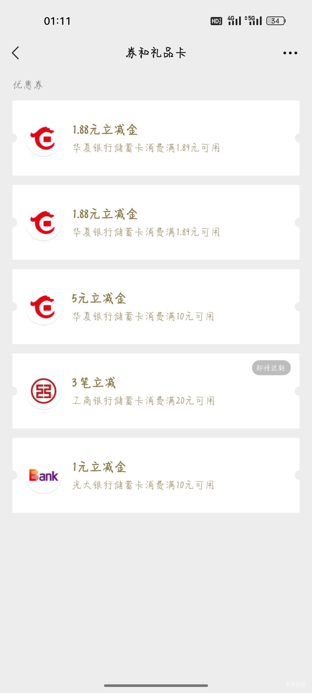偷申请仔现在都不发毛 让那些眼红仔啥整

51 / 作者:骄傲的七夜 / 